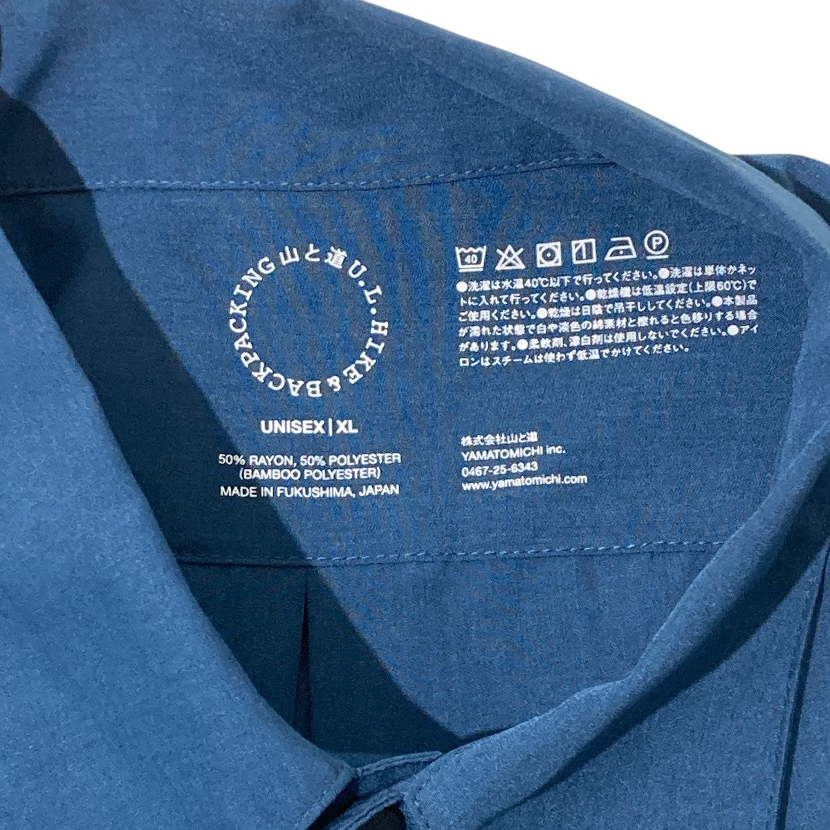 Bamboo Shirt長袖シャツ