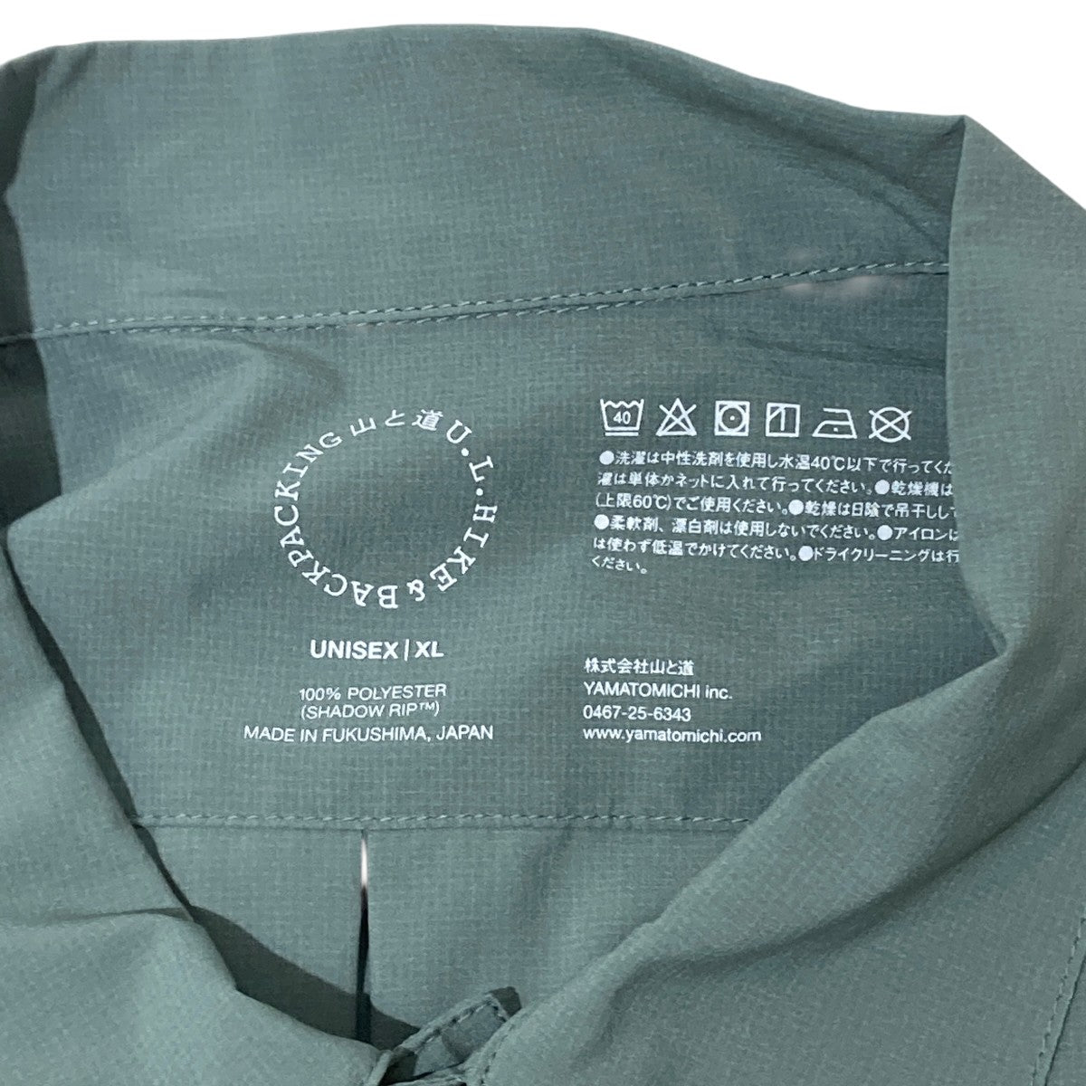 UL Shirt長袖シャツ