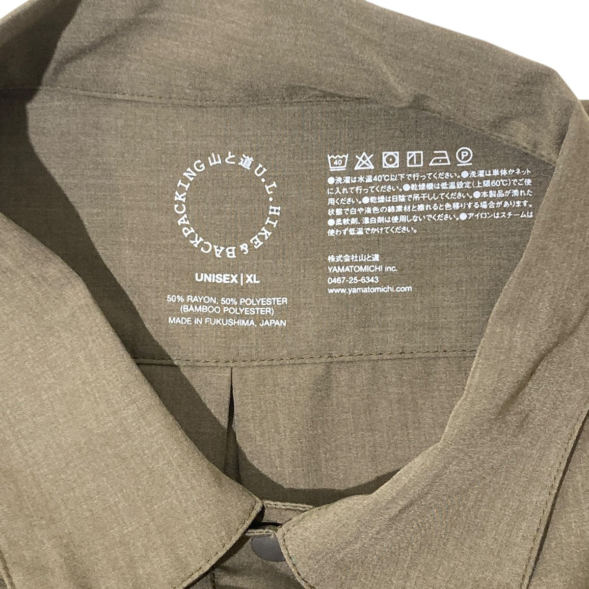 Bamboo Shirt長袖シャツ