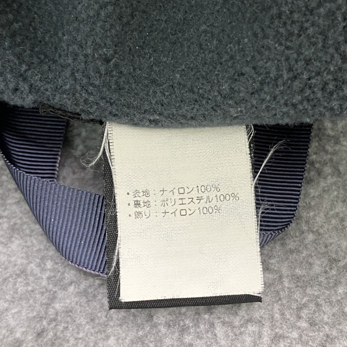 64330中綿ジャケット