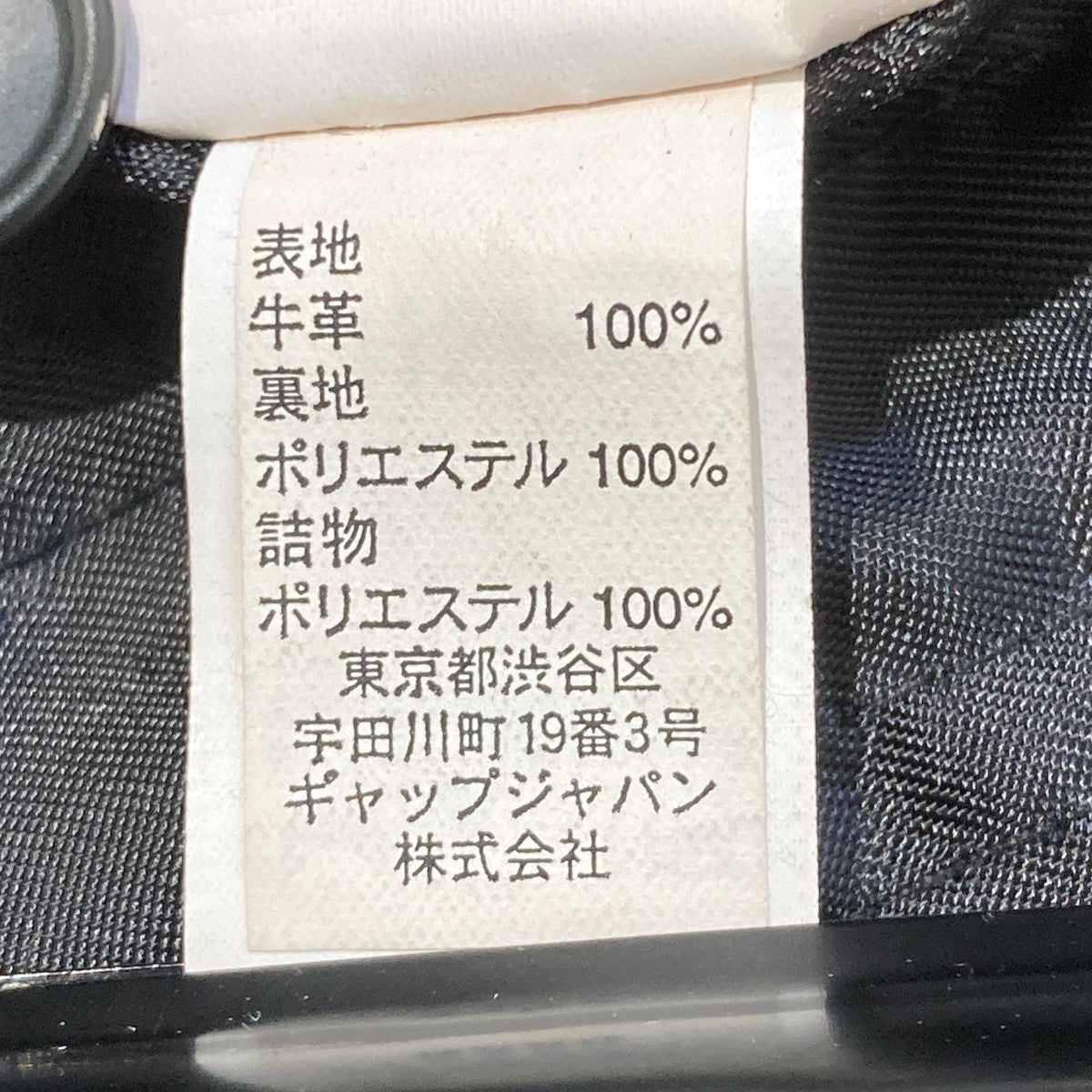 OLD GAPレザージャケット