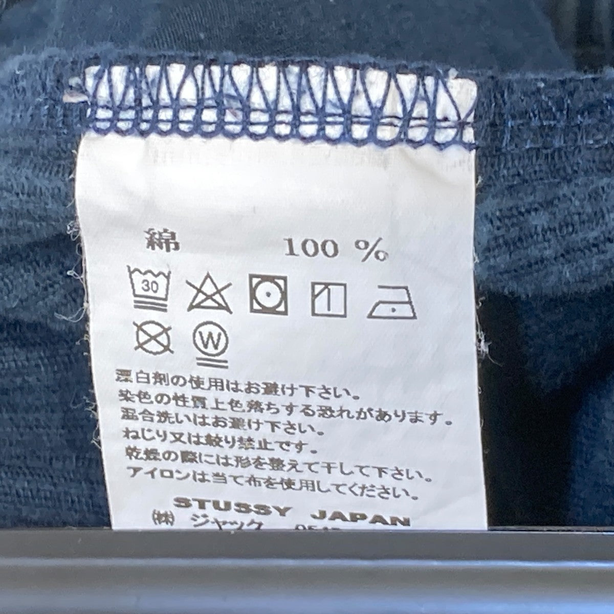 サイドライン コーデュロイイージーパンツ