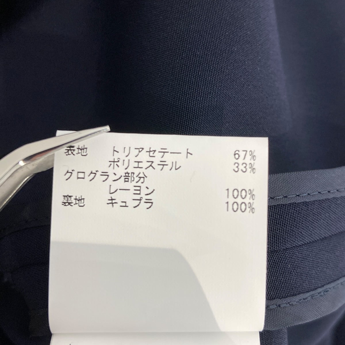 25SSコンパクトストレッチノーカラーコート102517-17-030-65-380