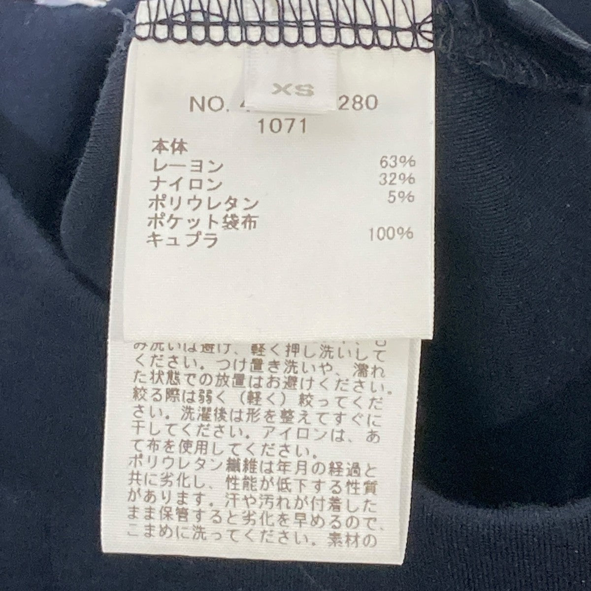 Ron Herman イージーパンツ4210600280 古着・中古-5枚目のアイテム画像