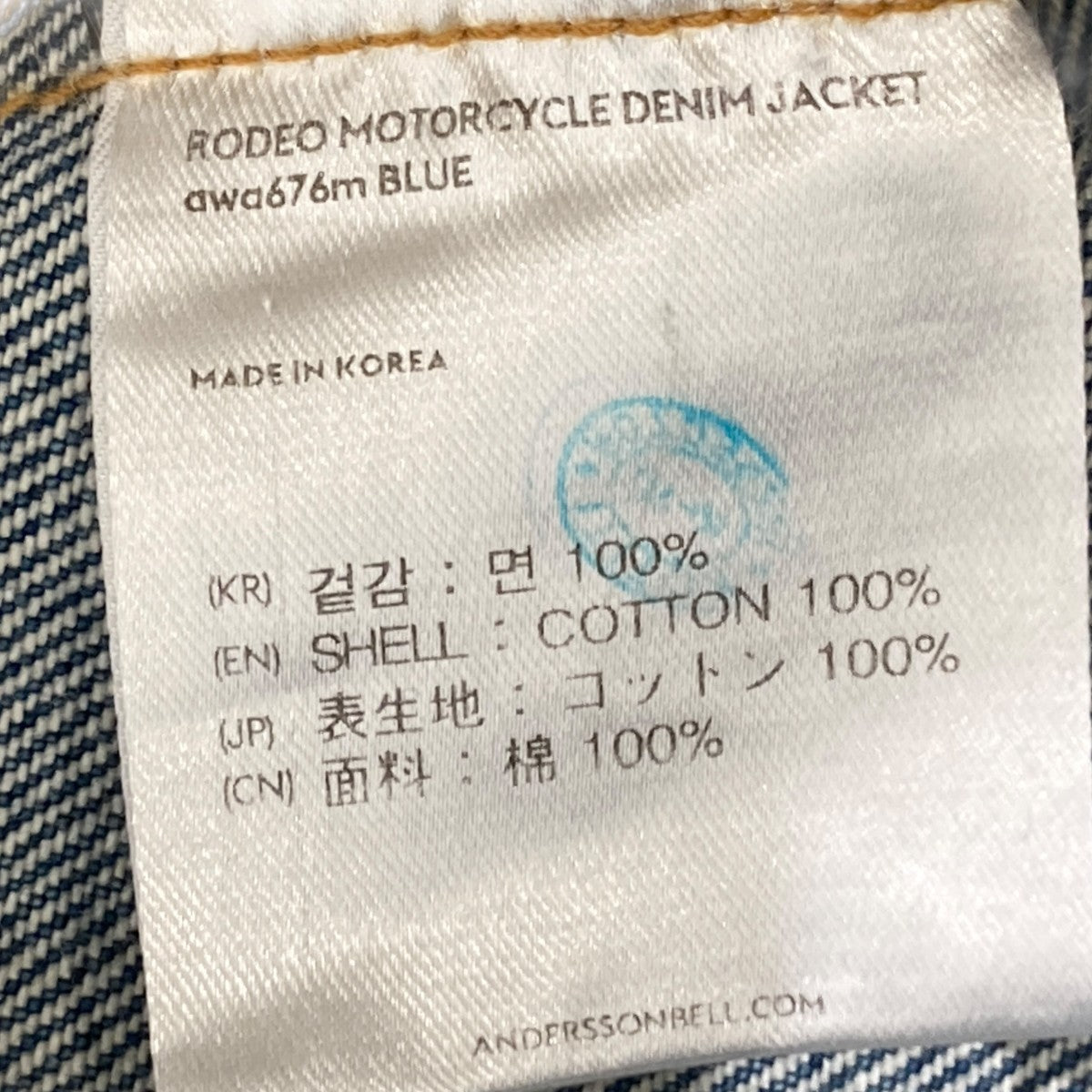 ANDERSSON BELL Rodeo Motorcycle Denim Jacketデニムジャケットawa676m 古着・中古-5枚目のアイテム画像