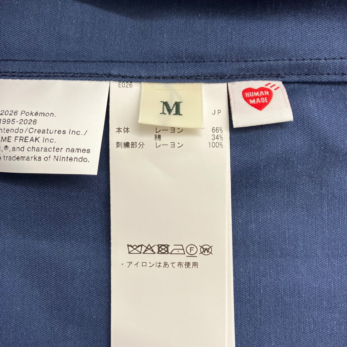 Pokemon Made コイキング半袖シャツXX31SH001