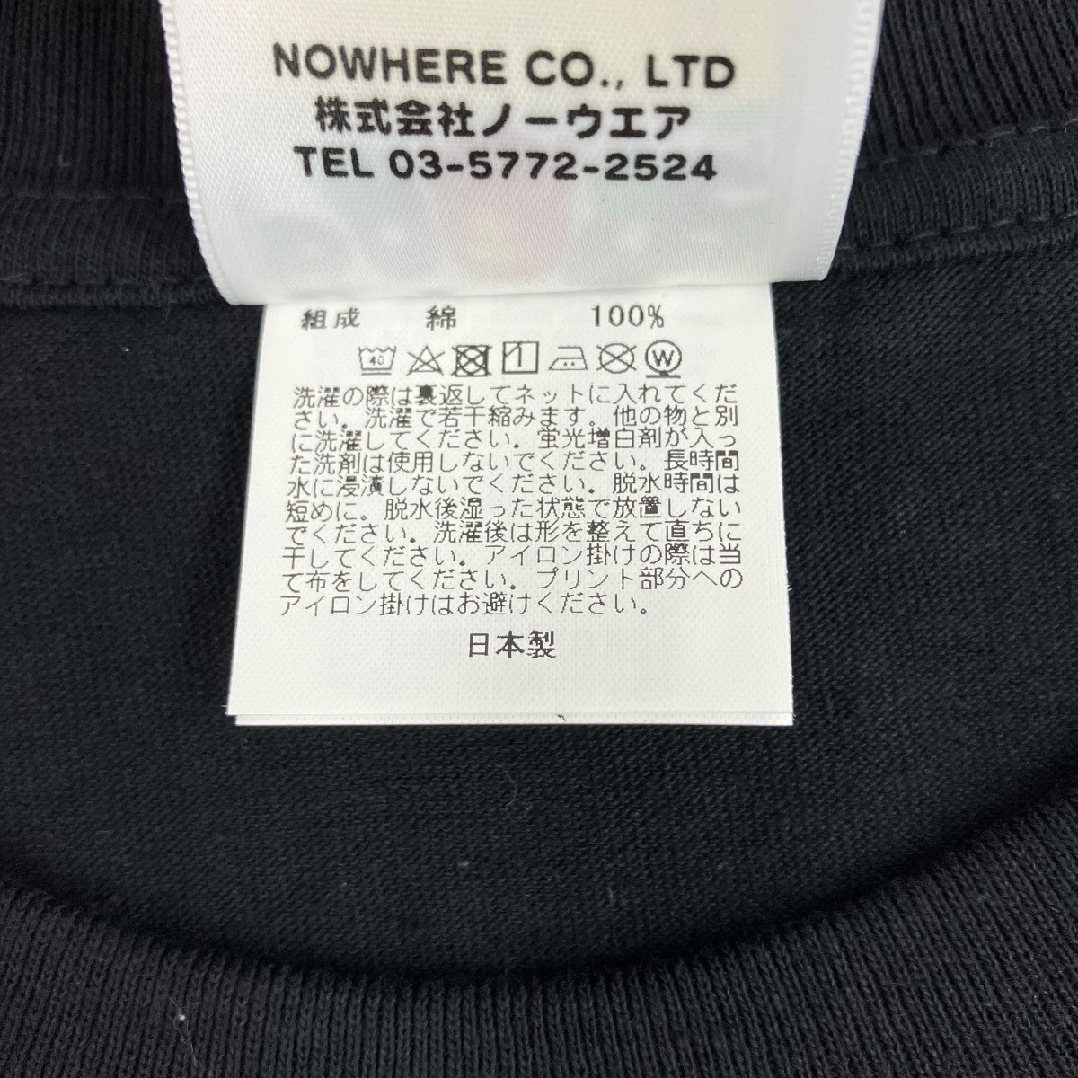 Dr． スランプ アラレちゃん ARALE X MILO X GATCHAN半袖Tシャツ