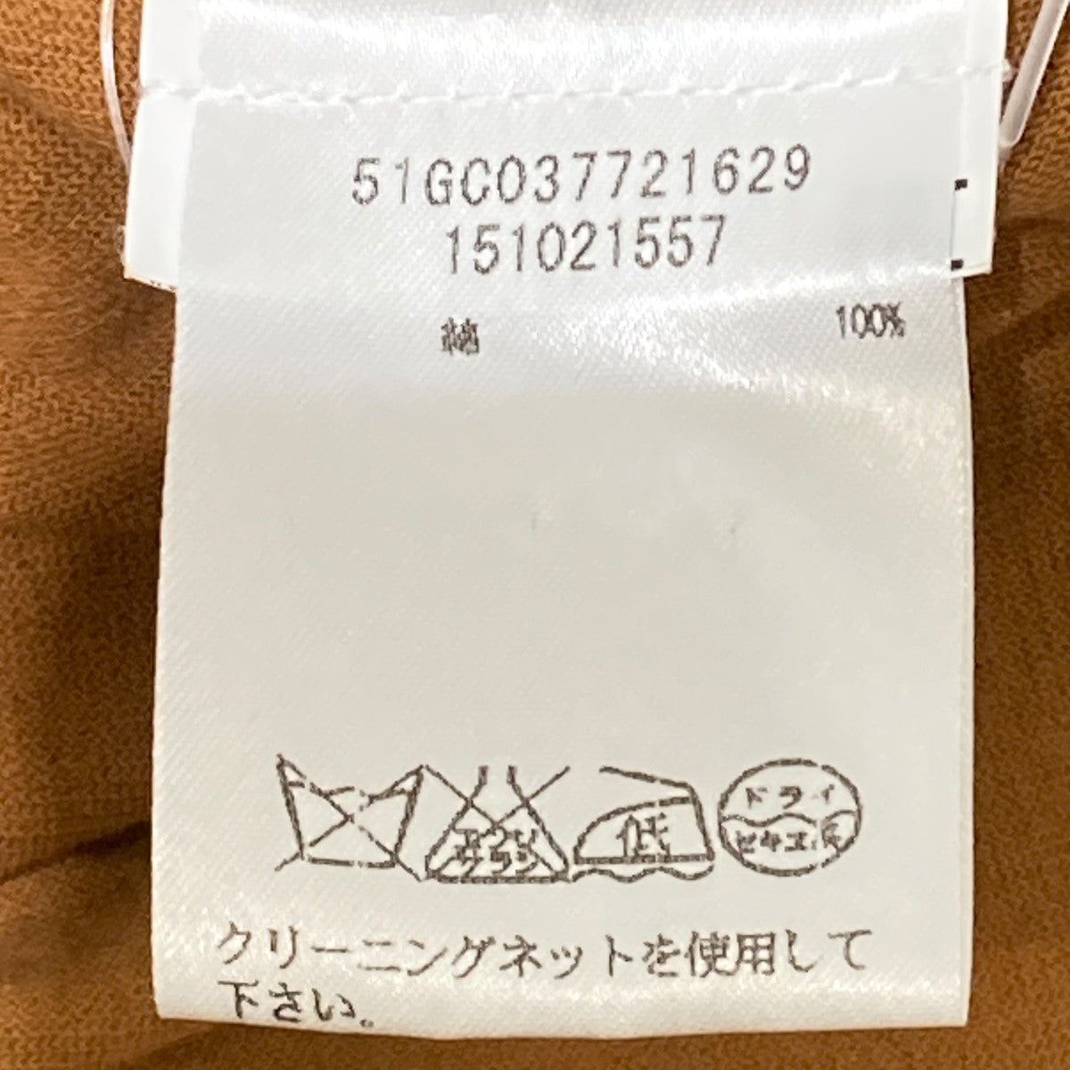 半袖Tシャツ51GC037721629