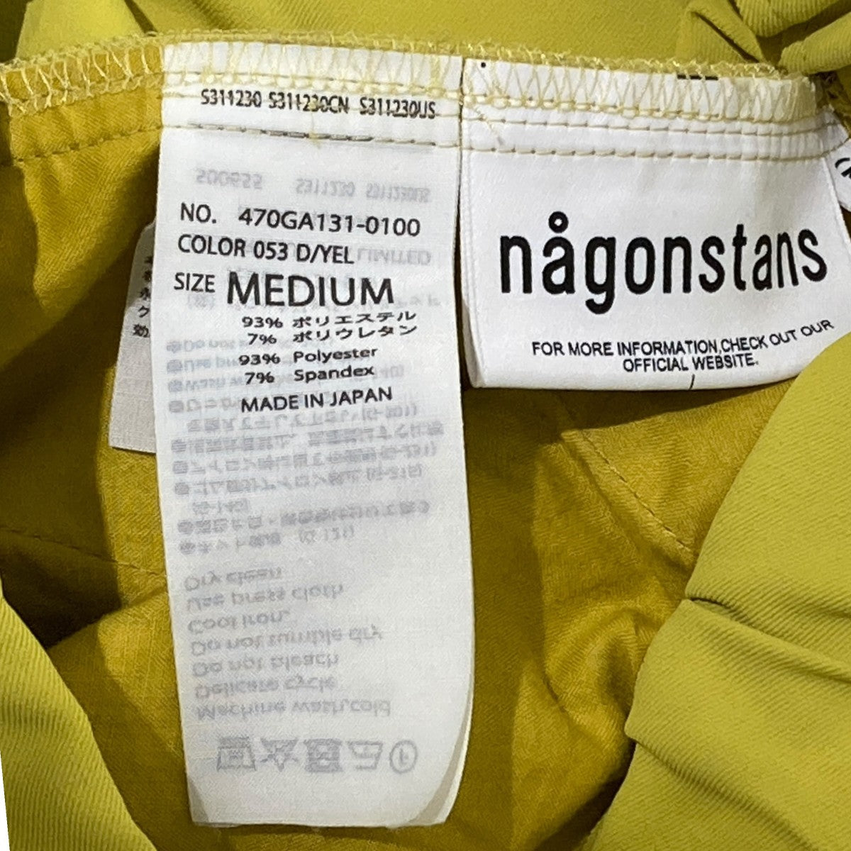 nagonstans elastic cocoon pantsコクーン パンツ470GA131-0100 古着・中古-6枚目のアイテム画像