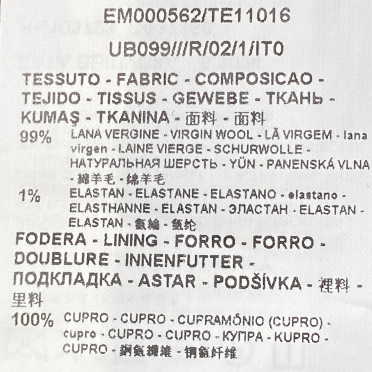 EMPORIO ARMANI DAVID LINE 1ボタンセットアップスーツEM000559 TE1016 古着・中古-9枚目のアイテム画像