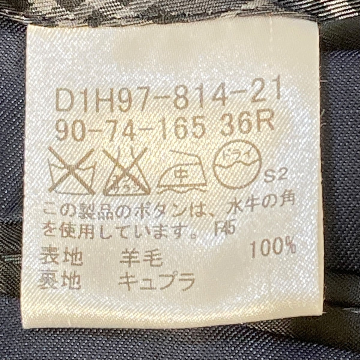 セットアップスーツD1H97-814-21
