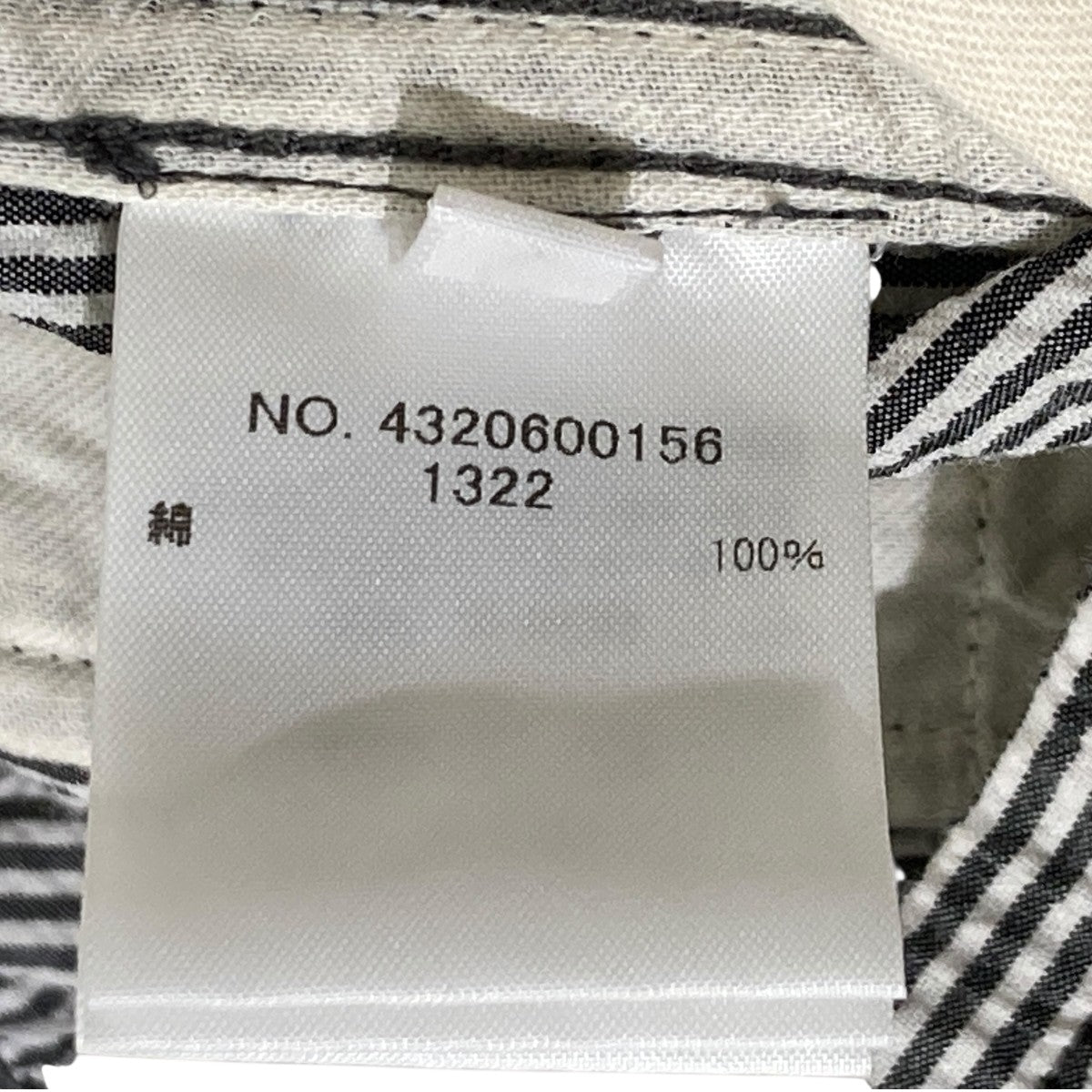 RHC Ron Herman シアサッカー イージーパンツストライプイージーパンツ4320600156 古着・中古-6枚目のアイテム画像