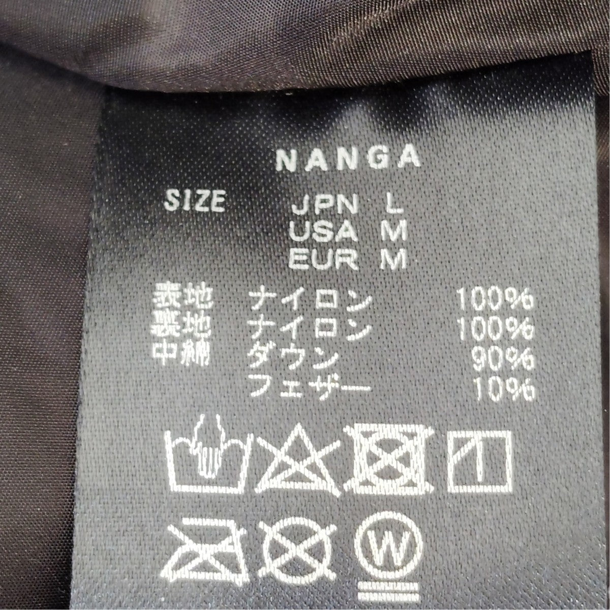 NANGA AURORA TEX DOWN JACKET IBUKIダウンジャケット23A4C000021 古着・中古-7枚目のアイテム画像