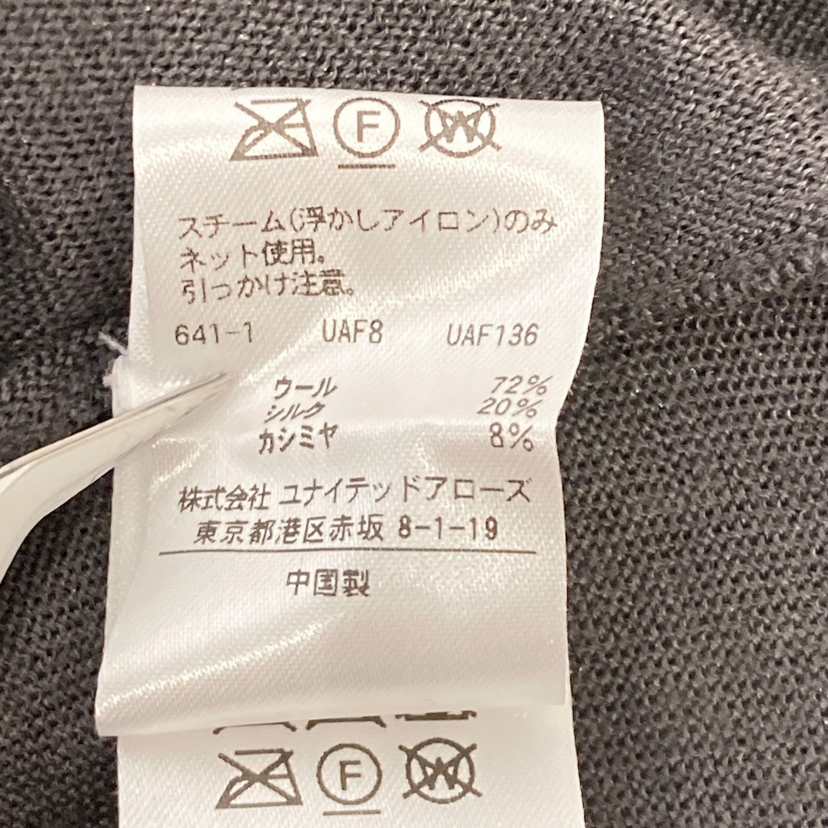 18G切り替えタックロングカーディガンカーディガン6515-199-0491
