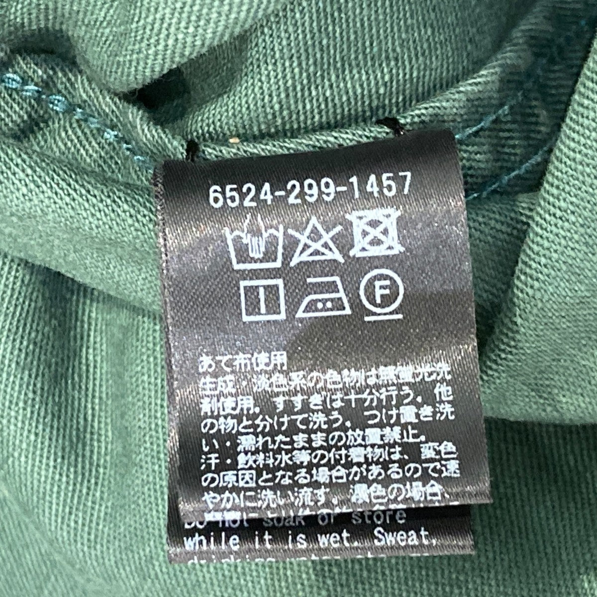 コットンバイオウォッシュタックスカート6524-299-1457