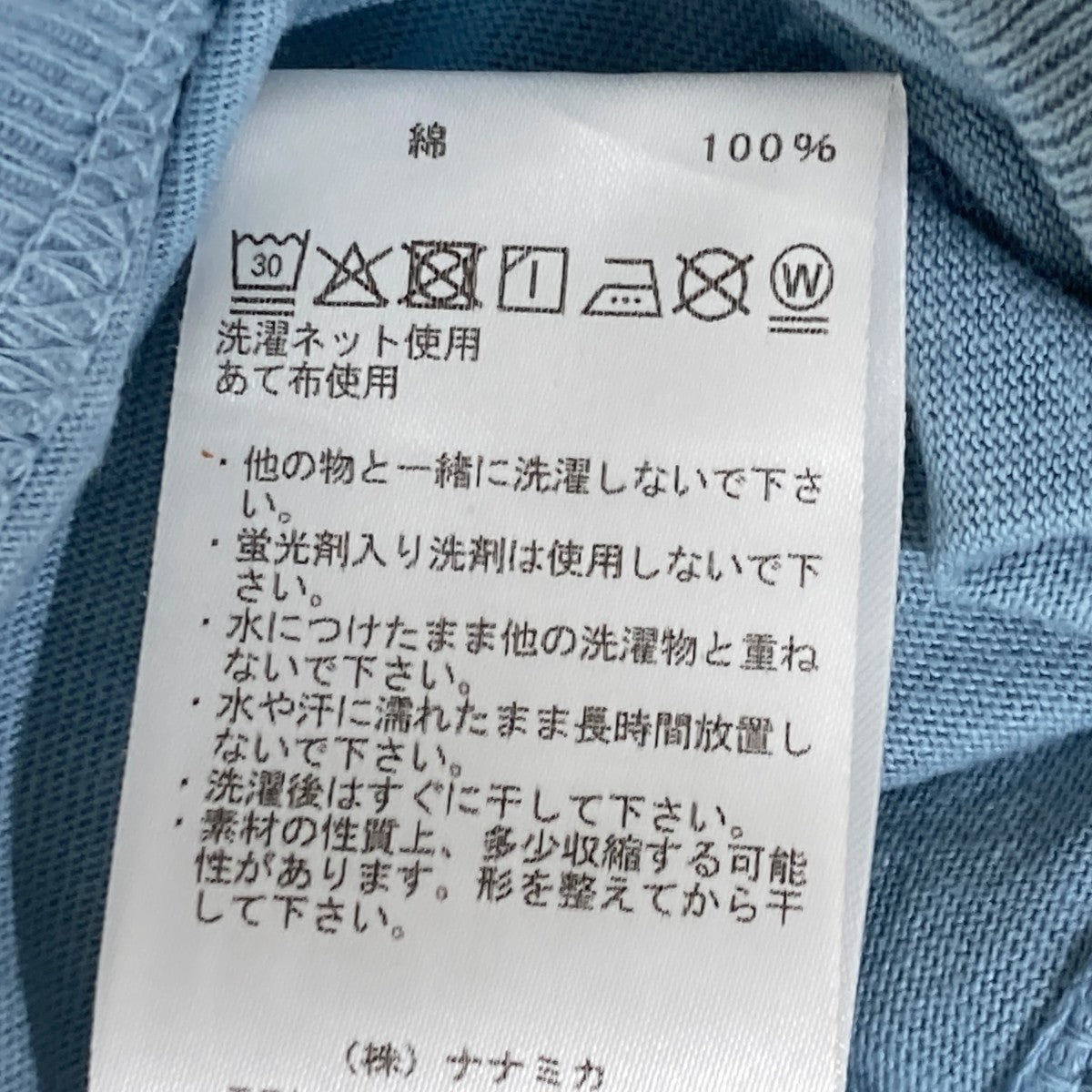THE NORTHFACE PURPLELABEL 半袖TシャツN25SI102 古着・中古-6枚目のアイテム画像