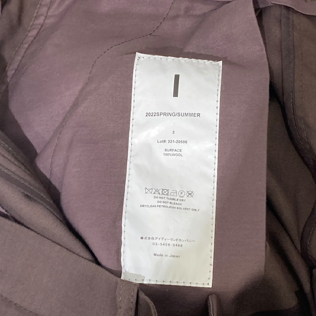 Summer Wool 2tuck Trousersスラックス／パンツ221-20506