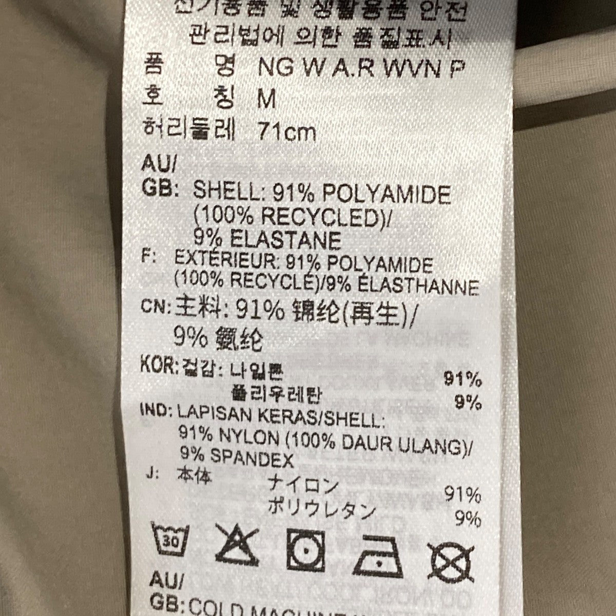 adidas ウーブンパンツJD5846 古着・中古-7枚目のアイテム画像