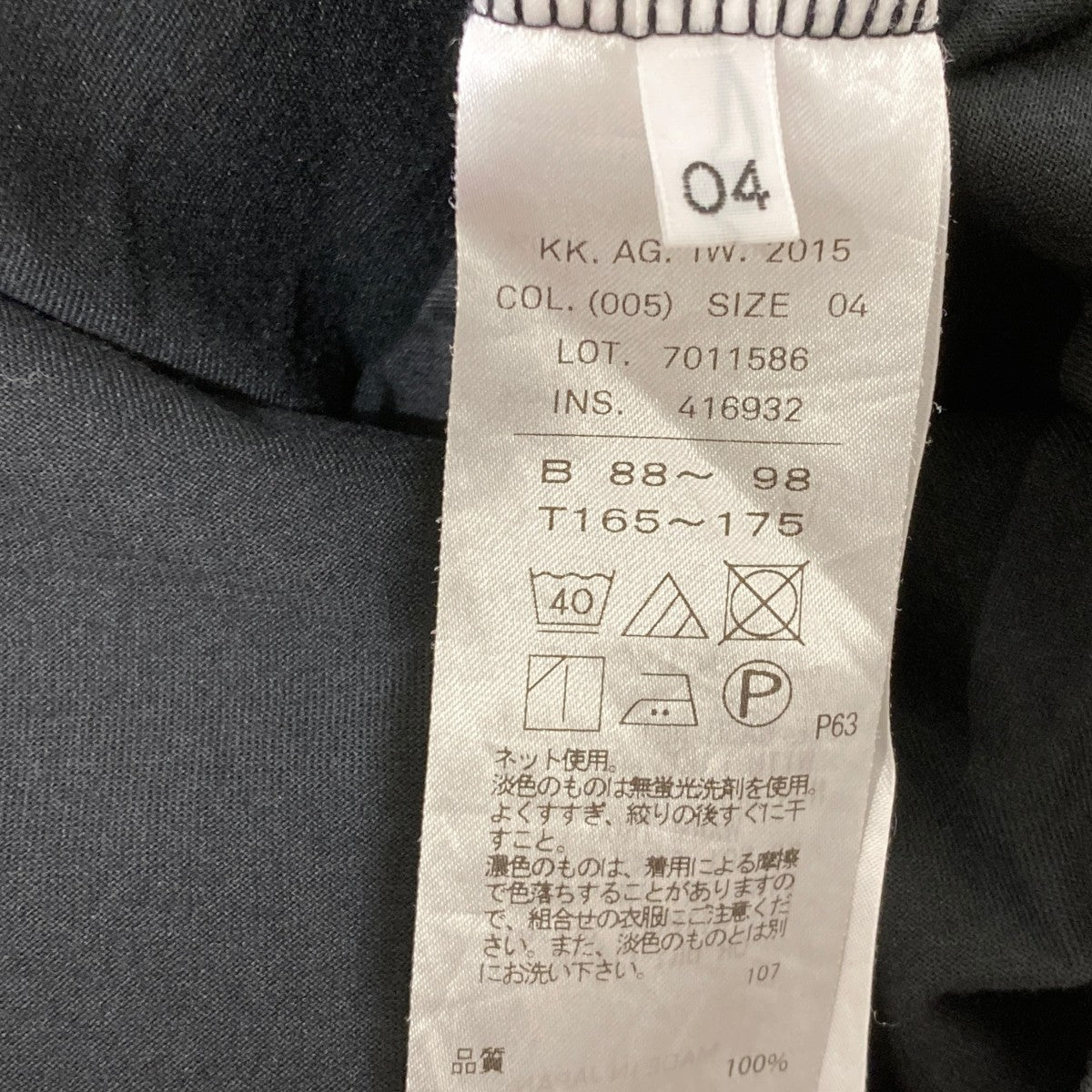 Tシャツ／半袖カットソー7011586
