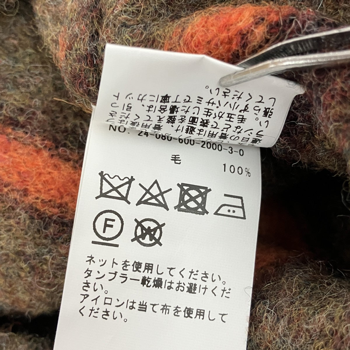 24AWボーダークルーネックニット24080600200030