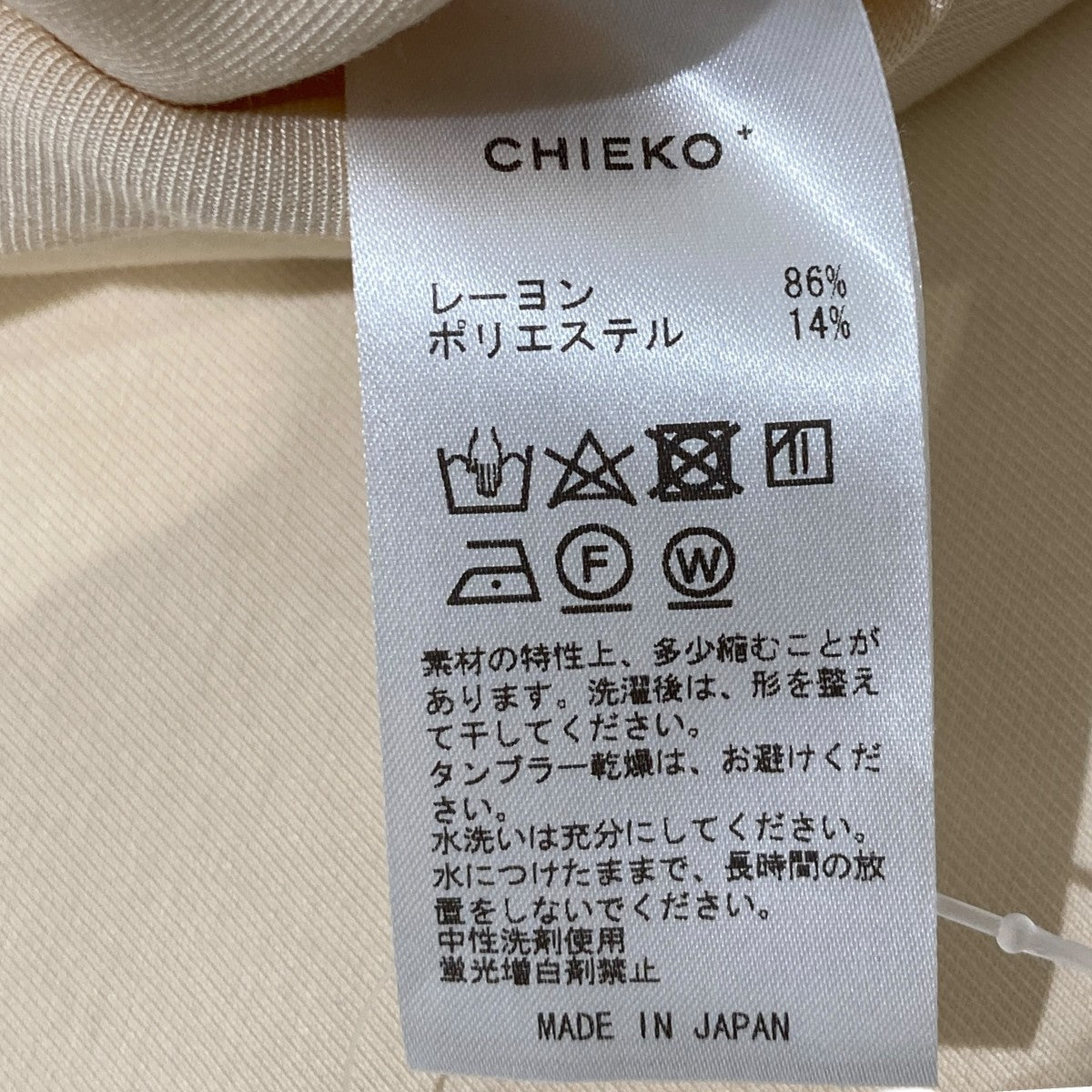 ノースリーブワンピースCH24SS-TOP05
