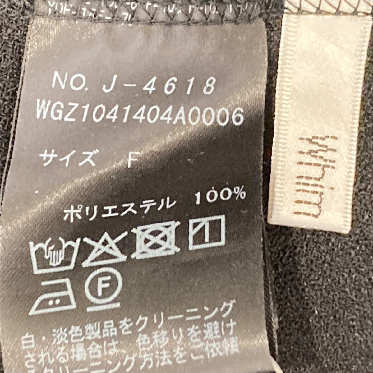 VガゼットハーフスリーブプルオーバーJ-4618