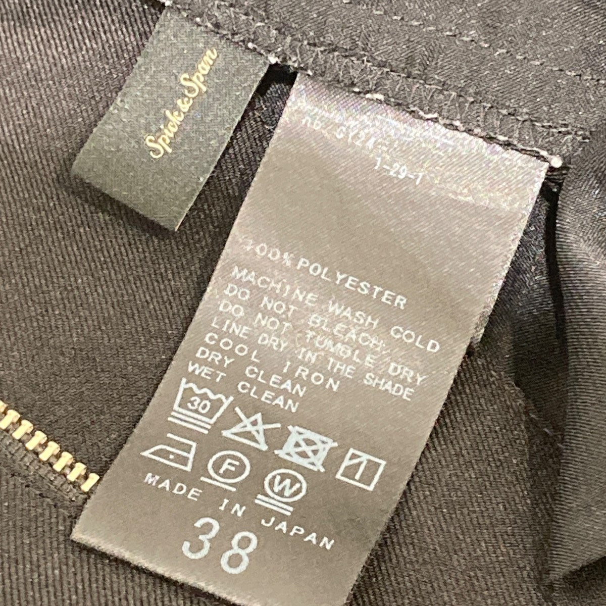 Spick and Span ウォッシャブルセミフレアパンツパンツ26030200704020 古着・中古-7枚目のアイテム画像