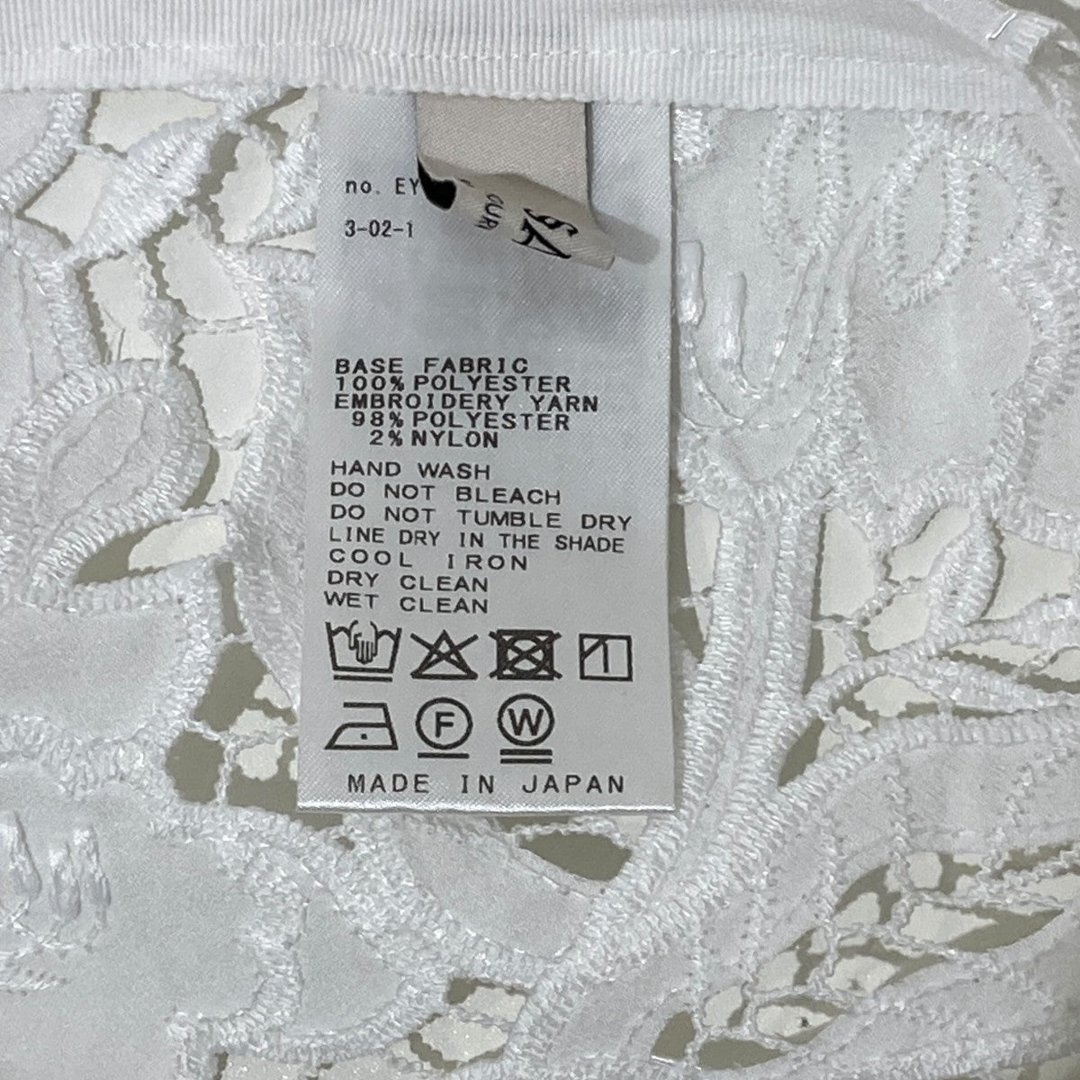journal standard L’essage ケミカルコードレースラップスカート26060370010010 古着・中古-5枚目のアイテム画像