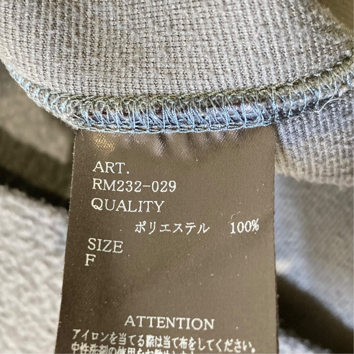 RM232-029ハーフジップスウェット