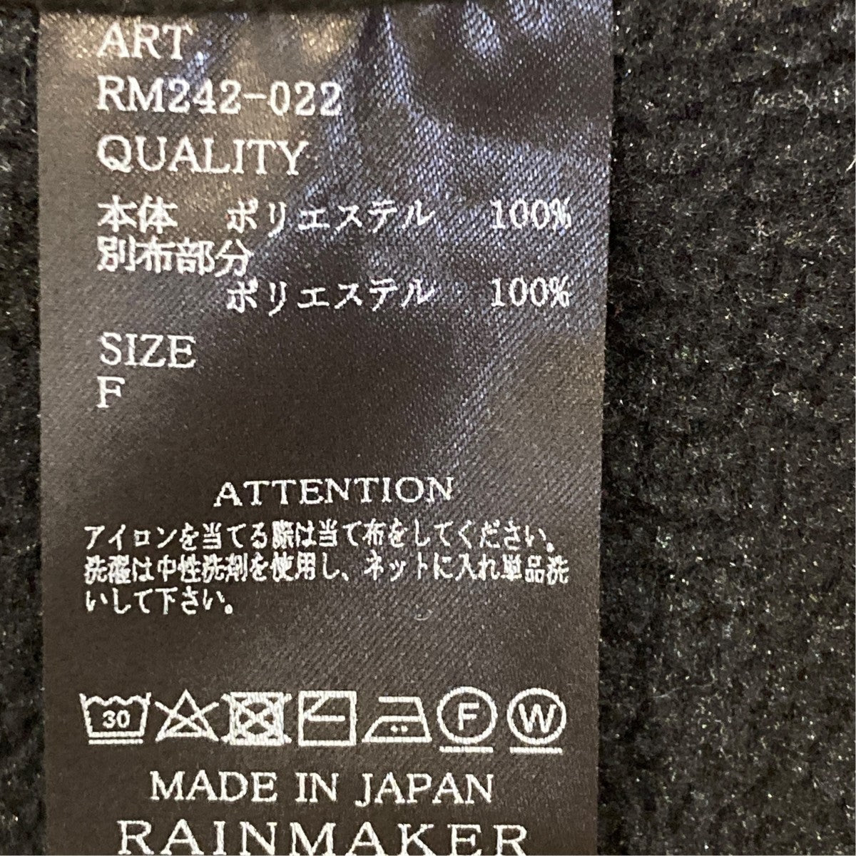 RM242-022ポンチョ