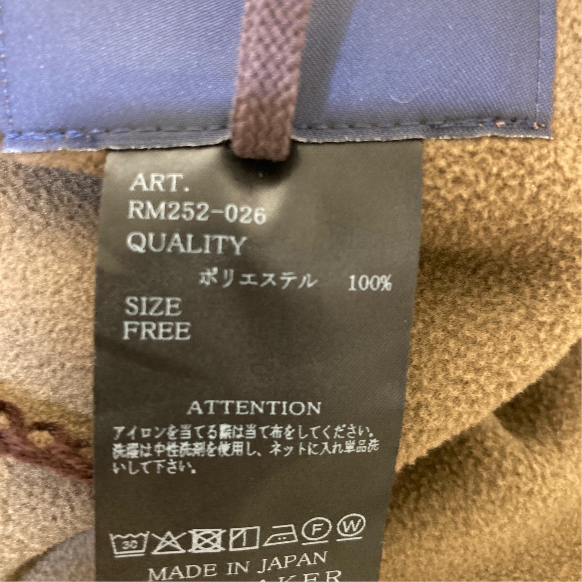 RAINMAKER RM252-026 BLANKET MANTLEブランケット 古着・中古-7枚目のアイテム画像