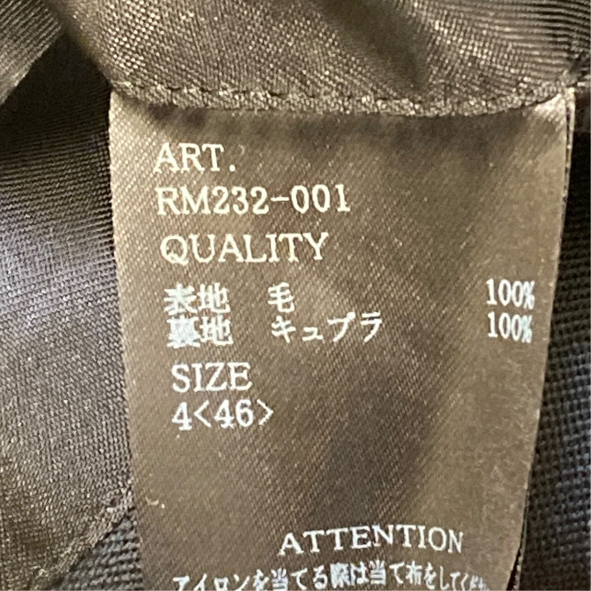 WRAP COATRM232-001