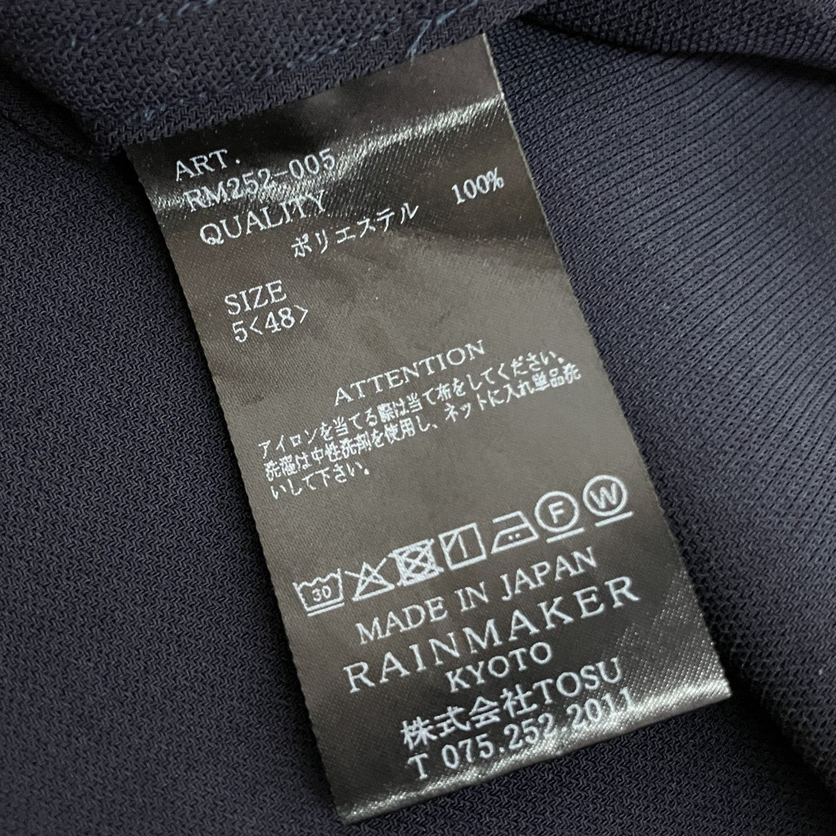 RAINMAKER ジップジャケットRM252-005 古着・中古-5枚目のアイテム画像