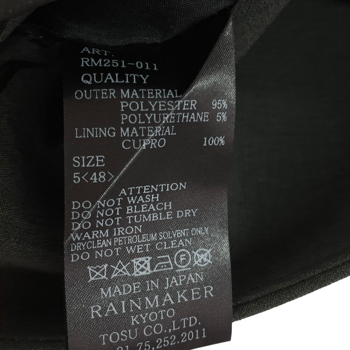 RAINMAKER ノーカラージャケットRM251-011 古着・中古-5枚目のアイテム画像