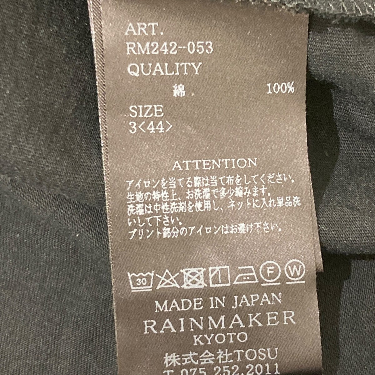RAINMAKER TシャツRM242-053 古着・中古-7枚目のアイテム画像