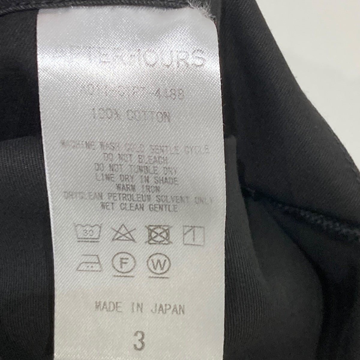 AFTERHOURS BAGGY WORK PANTSパンツAO11-C1PT-4488 古着・中古-6枚目のアイテム画像