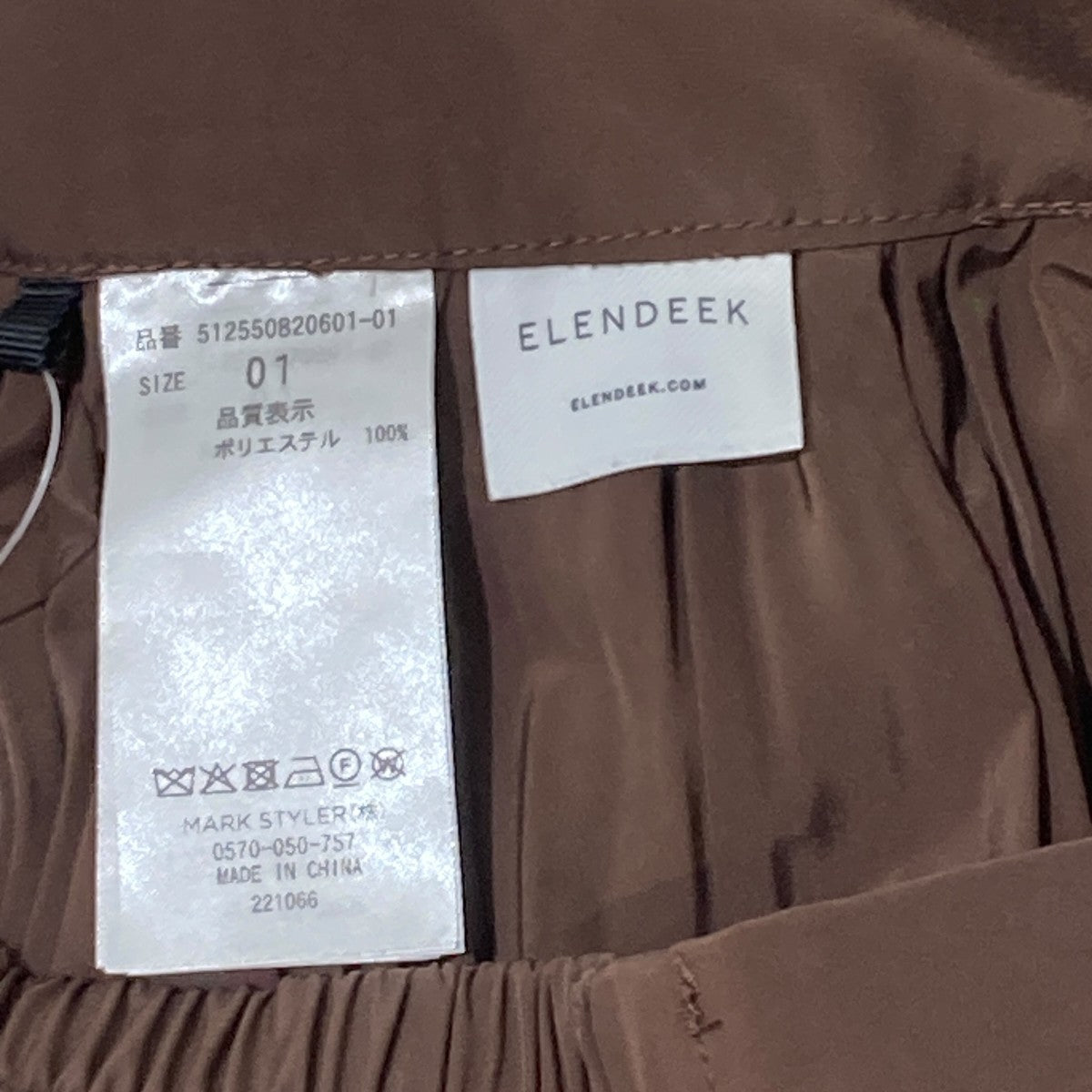 ELENDEEK スカート512550820601 古着・中古-5枚目のアイテム画像