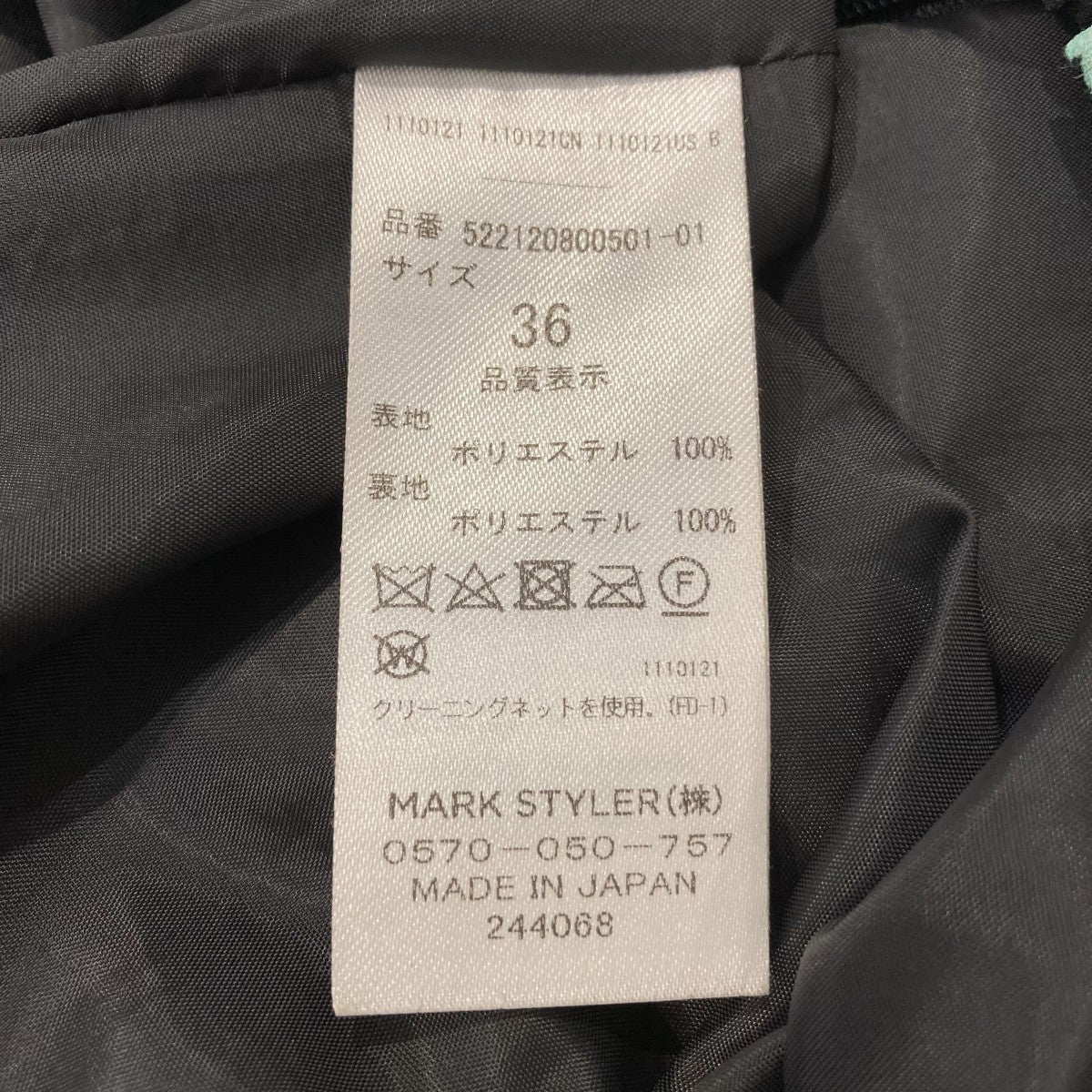 ロングスカート522120800501
