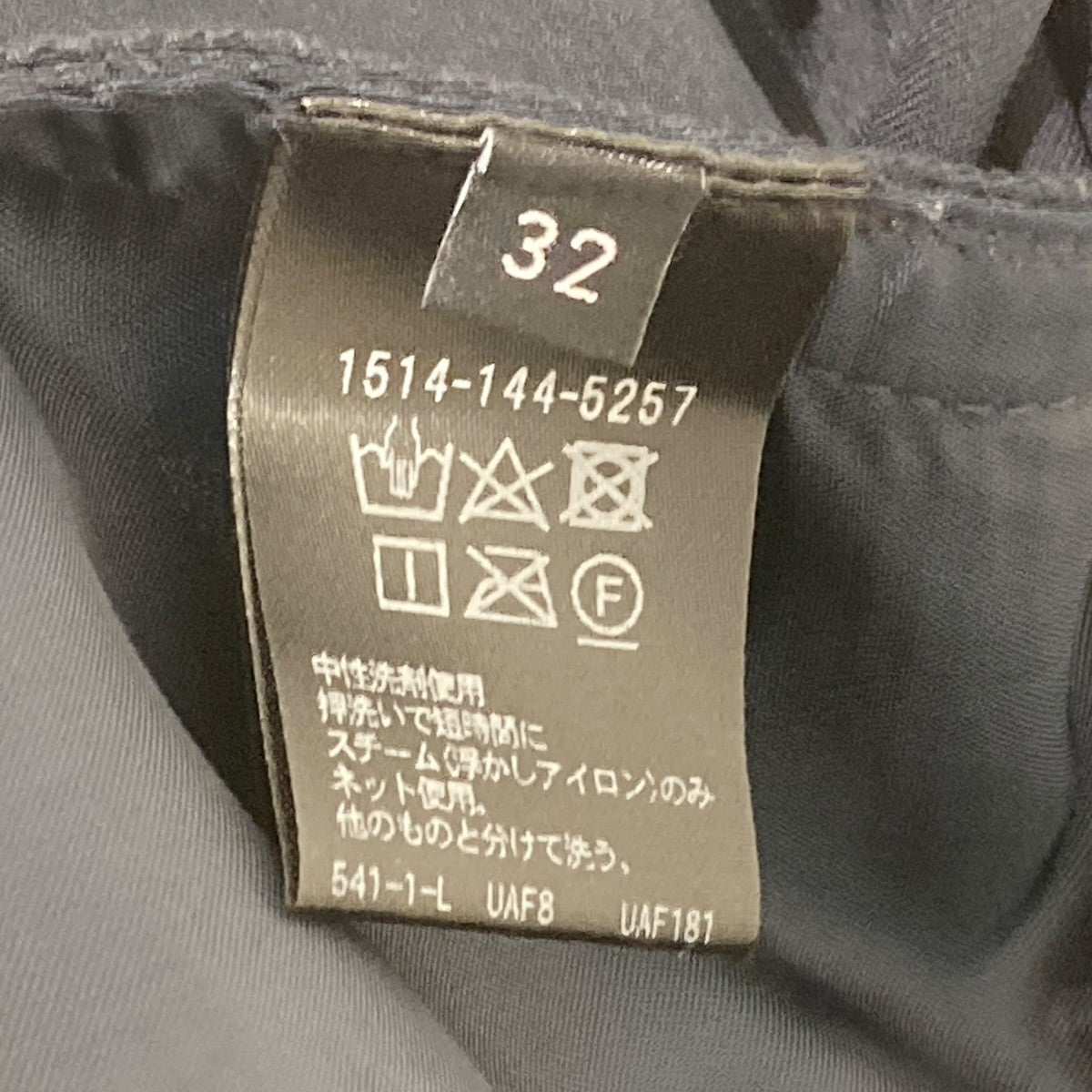UNITED ARROWS TOKYO SPONGY タック テーパードパンツSPONGY タック テーパードパンツ1514-144-5257 古着・中古-6枚目のアイテム画像