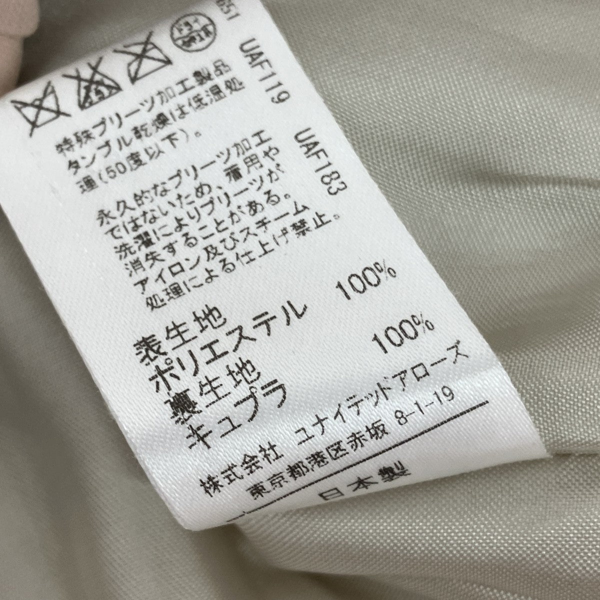 アシンメトリープリーツスカート5424-270-0103