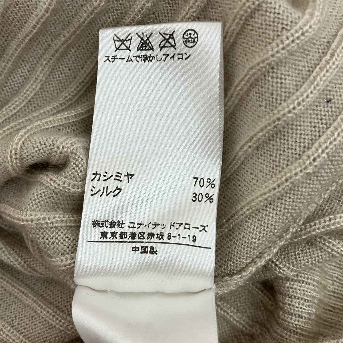 タートルネックニット6513-105-0076