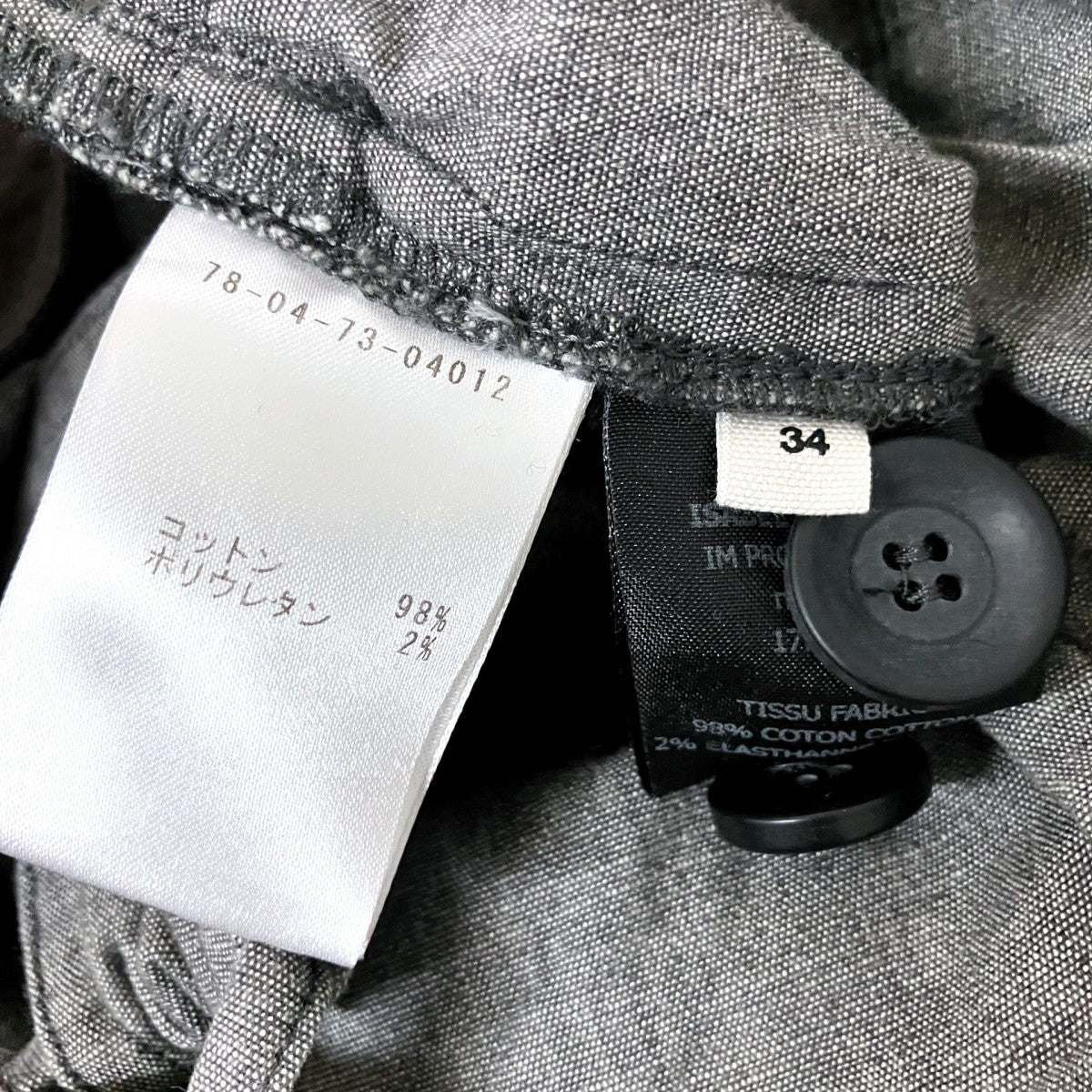 ISABEL MARANT ETOILE サロペット78 04 73 04012 古着・中古-5枚目のアイテム画像