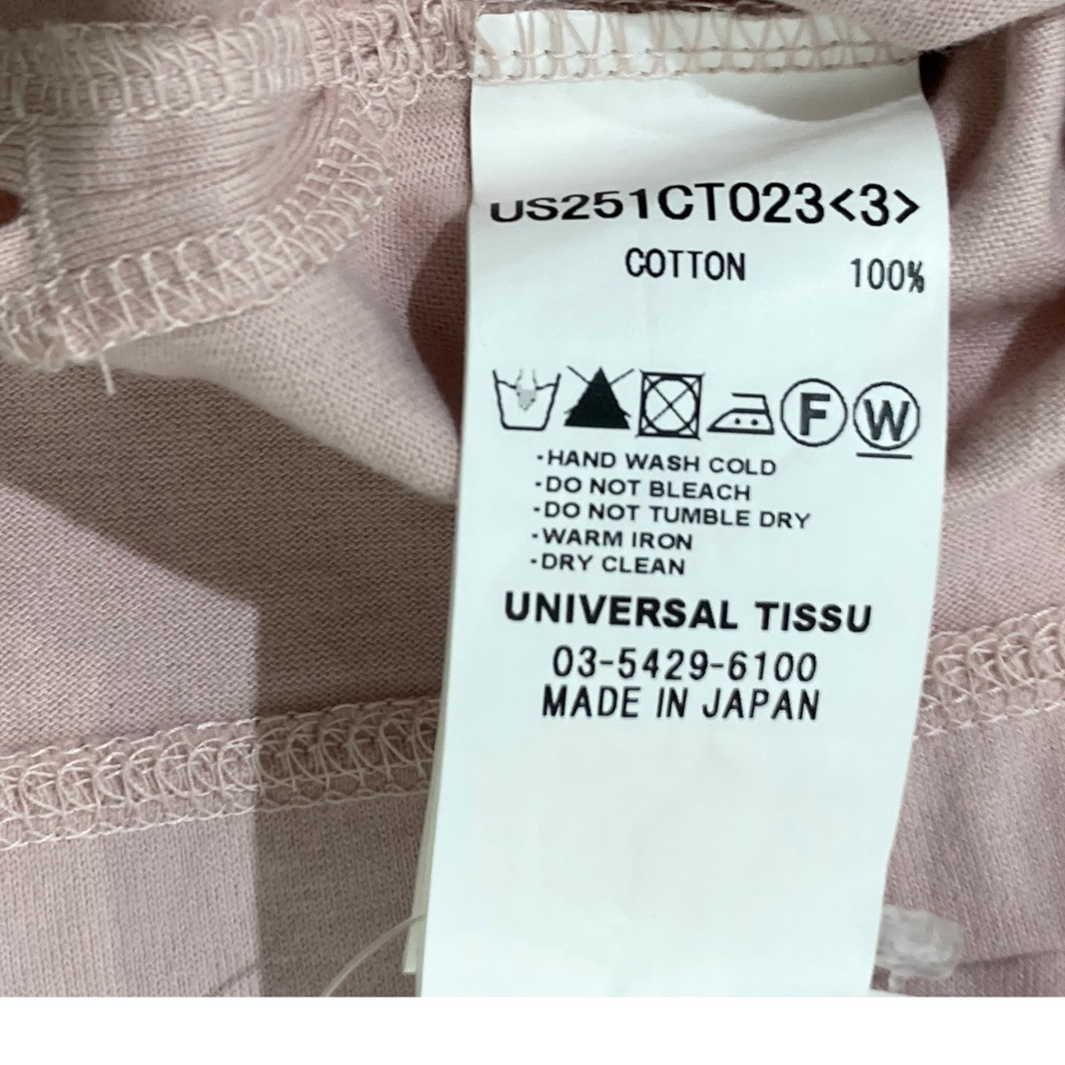コットン クラシック天竺 フリル半袖TシャツUS251CT023