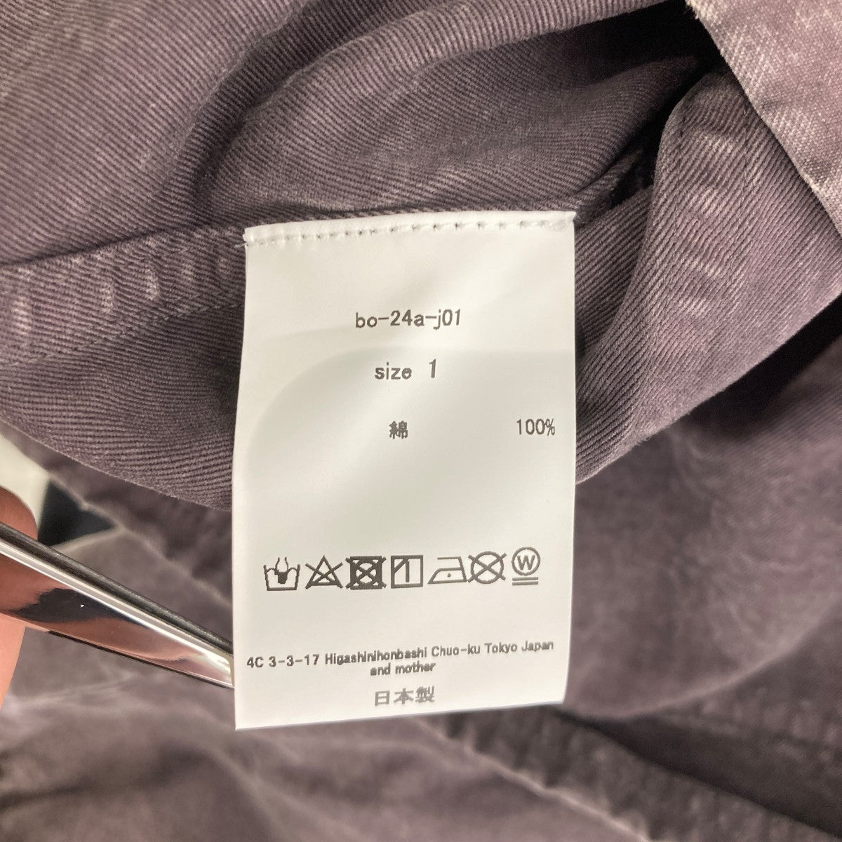 24AWcover jkt ／ fadeカバーオールジャケットbo-24a-j01