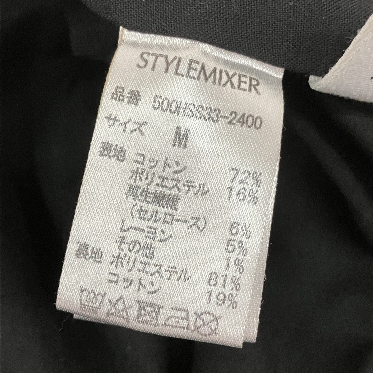 バックオープンアメスリデニムワンピース500HS33-2400