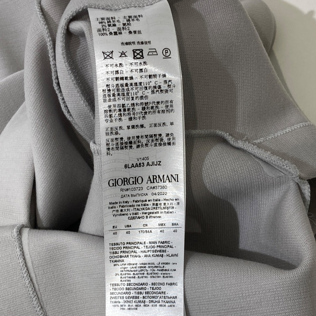 GIORGIO ARMANI 長袖ワンピース6LAA53 AJIJZ 古着・中古-6枚目のアイテム画像