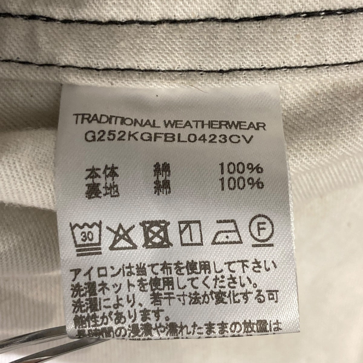 【UNIONWEAR】WORK JACKET 001ワークジャケットG252KGFBL0423CV