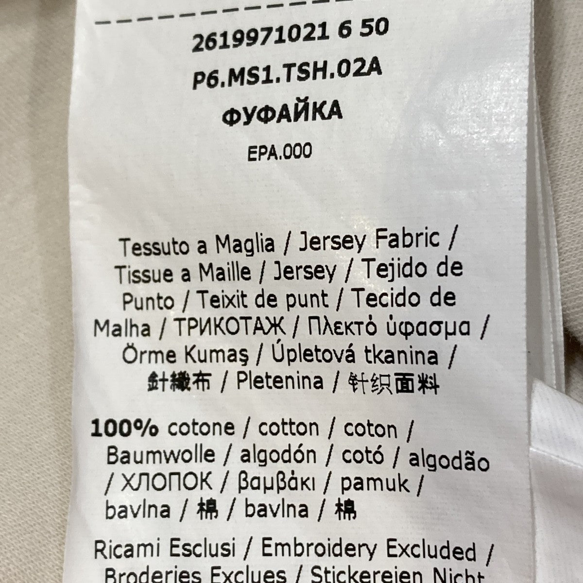 SMMBELLA半袖Tシャツ2619971021 6 50