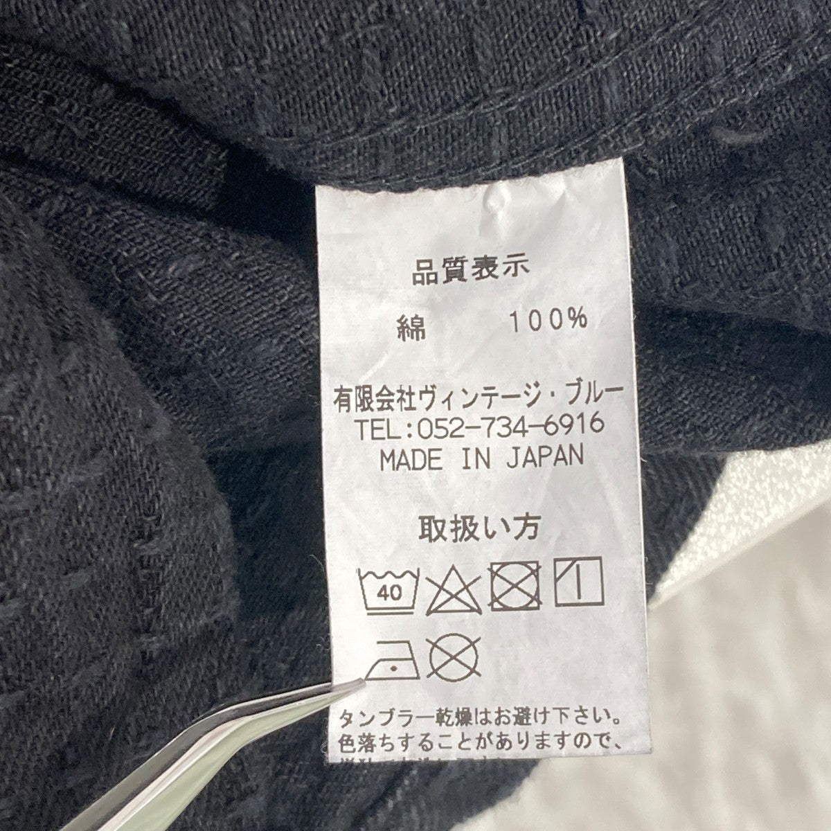 SASHIKO 15．5OZ BLACK DENIM NAVAJO SHIRTシャツジャケット