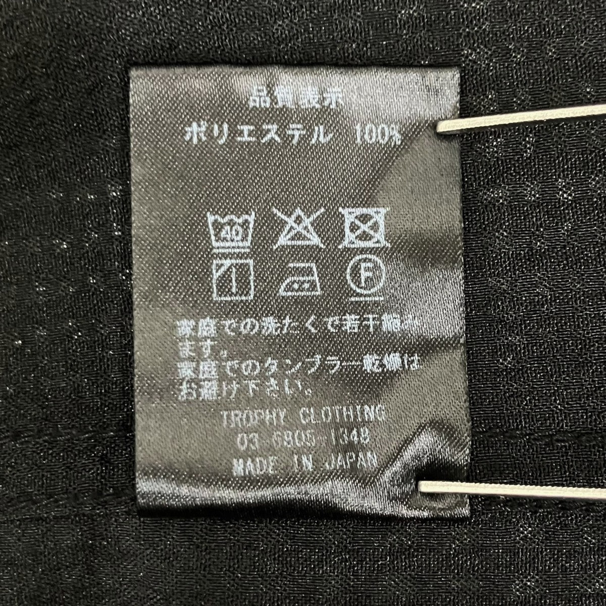 ”MONOCHROME”長袖シャツ
